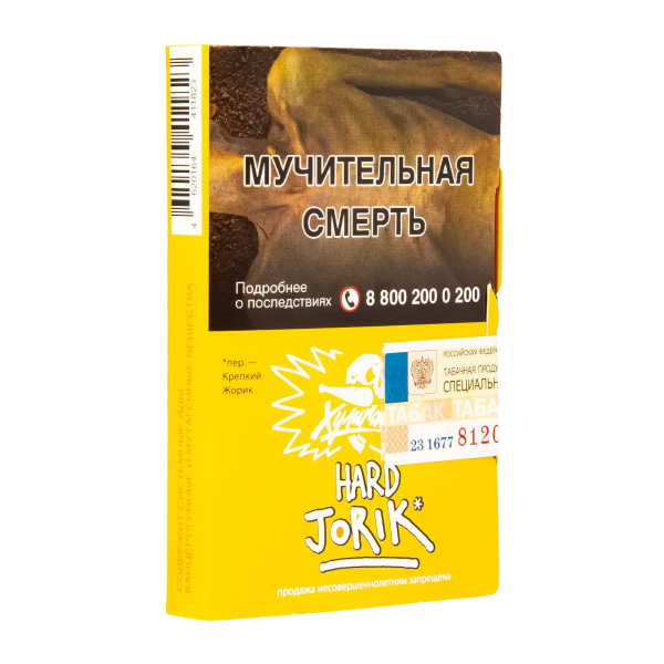 Табак  Хулиган (Hard) Jorik (Грейпфрут-Крыжовник)  25 грамм в Самаре