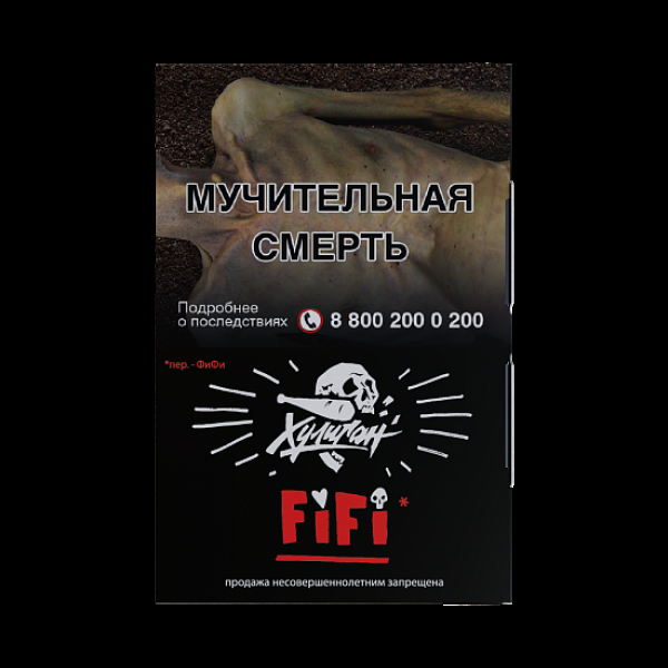Табак  Хулиган Fifi (Орех/Шоко/Карамель)  25 грамм в Самаре