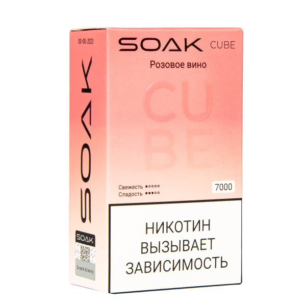 Soak Cube Розовое Вино 7000 Затяжек в Самаре