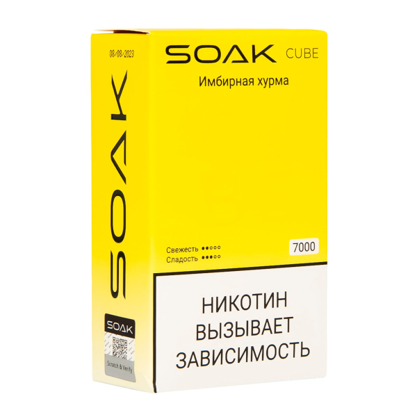 Soak Cube Имбирная Хурма 7000 Затяжек в Самаре