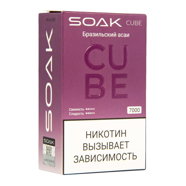 Soak Cube Бразильский Асаи 7000 Затяжек в Самаре