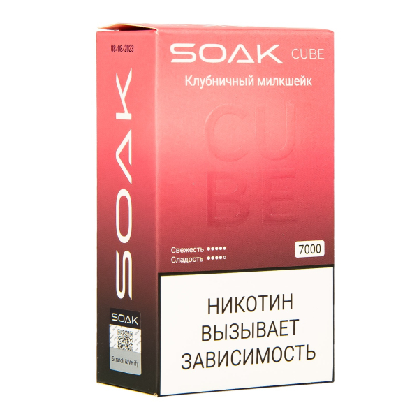 Soak Cube Клубничный Милкшейк 7000 Затяжек в Самаре
