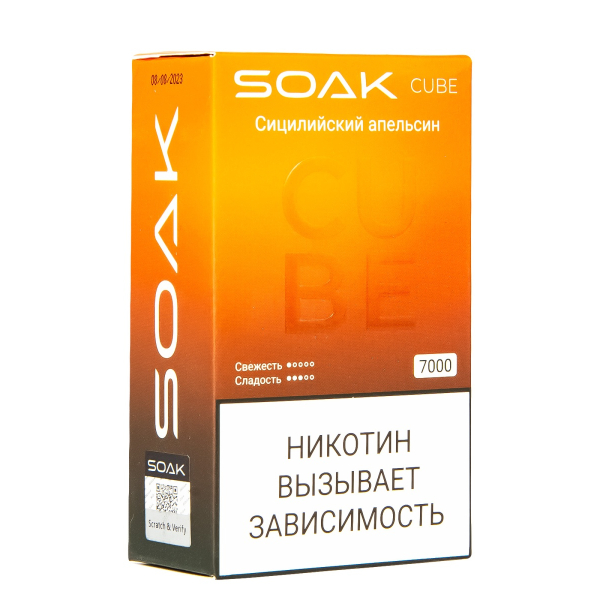 Soak Cube Сицилийский Апельсин 7000 Затяжек в Самаре