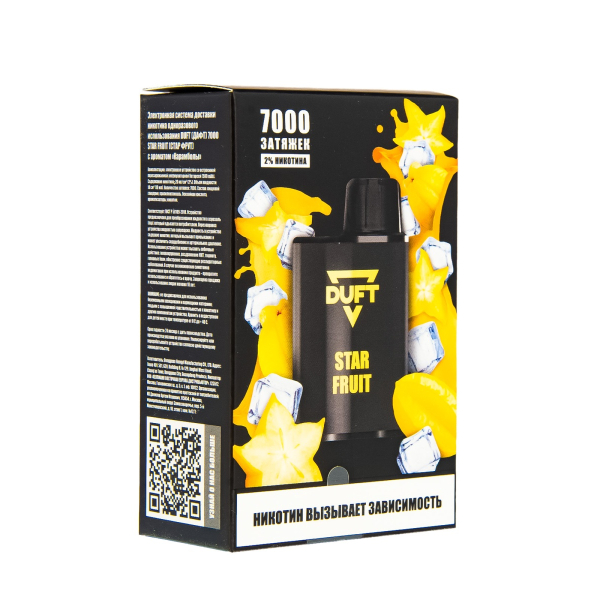 Duft Star Fruit (7000 Затяжек) в Самаре