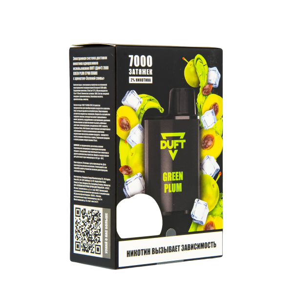 Duft Green Plum (7000 Затяжек) в Самаре