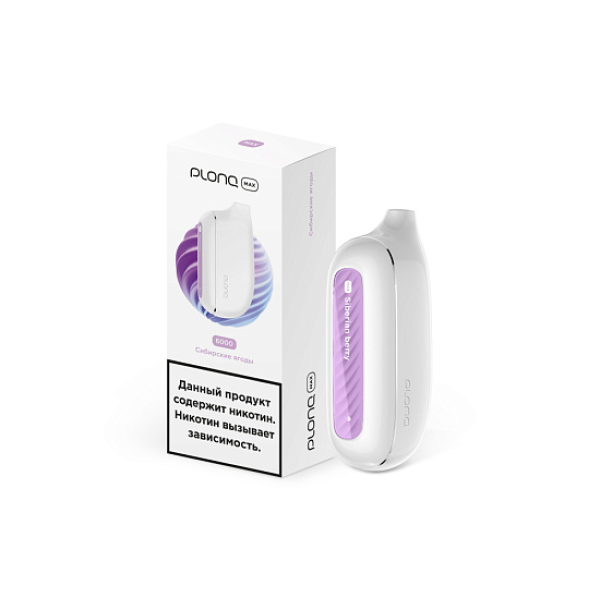 Plonq Max Сибирские Ягоды (6000 Затяжек) 20 Мг в Самаре