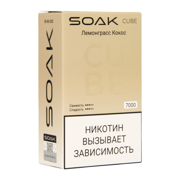 Soak Cube Лемонграсс Кокос 7000 Затяжек в Самаре