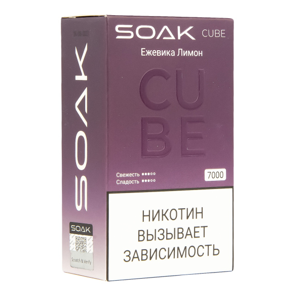 Soak Cube Ежевика Лимон 7000 Затяжек в Самаре