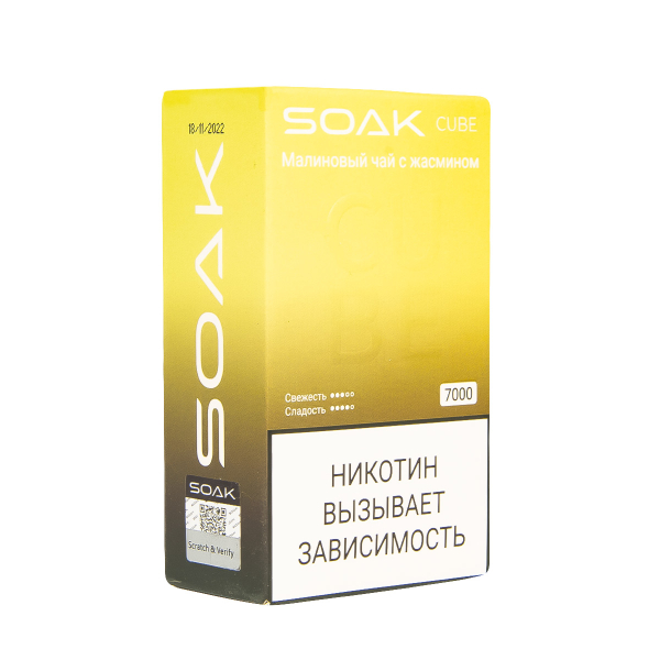 Soak Cube Малиновый Чай С Жасмином 7000 Затяжек в Самаре