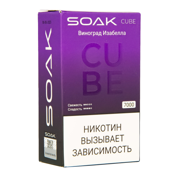 Soak Cube Виноград Изабелла 7000 Затяжек в Самаре