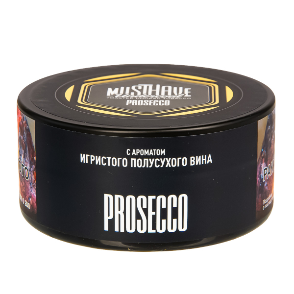 Табак Musthave Prosecco  125 грамм в Самаре