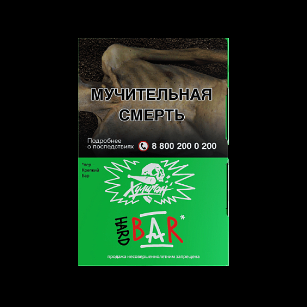 Табак  Хулиган (Hard) Bar (Барбарис)  25 грамм в Самаре