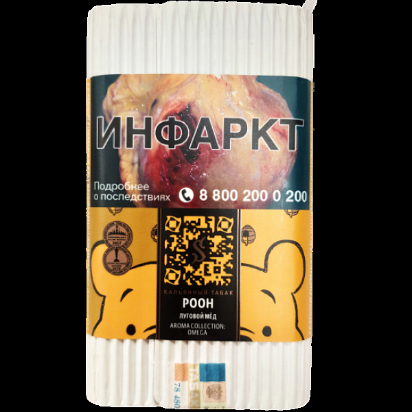 Табак Satyr Pooh (Луговой Мёд)  100 грамм в Самаре