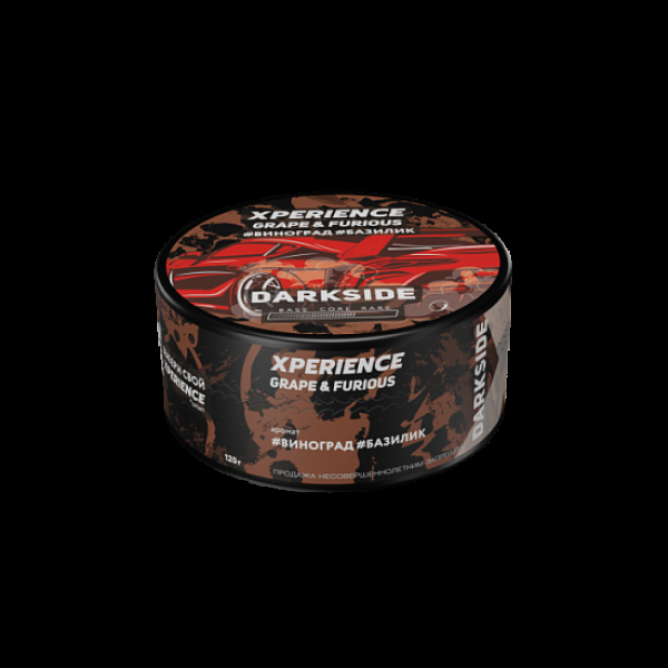 Табак Darkside Experience Grape&Furious  120 грамм в Самаре
