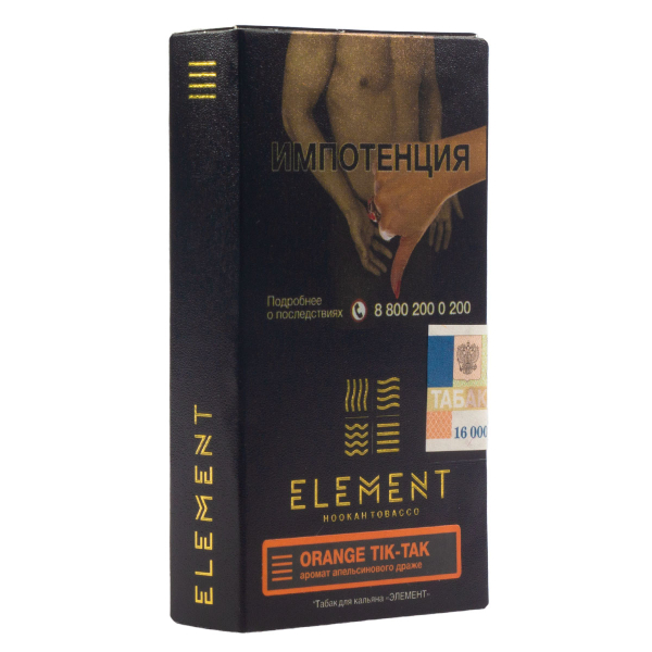 Табак Element Земля Orange Tik-Tak  25 грамм в Самаре