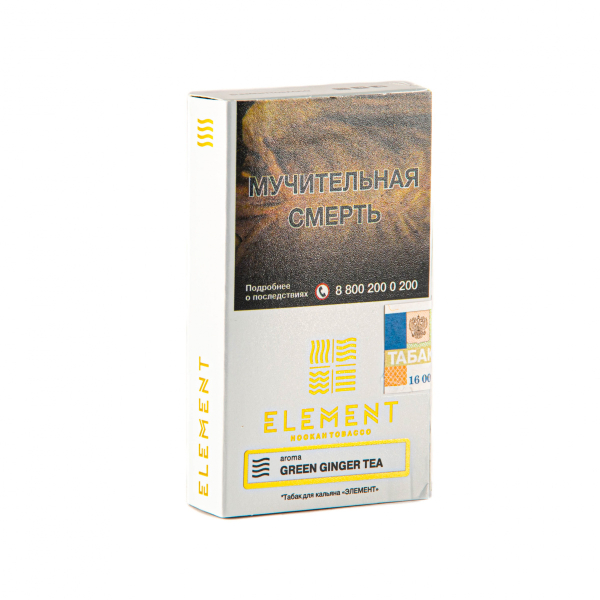 Табак Element Воздух Green Ginger Tea  25 грамм в Самаре