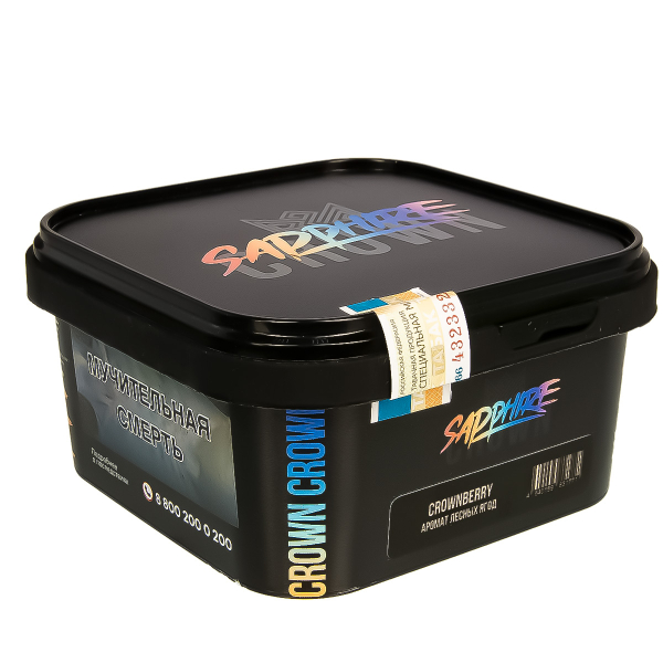 Табак Sapphire Crown Crownberry  200 грамм в Самаре