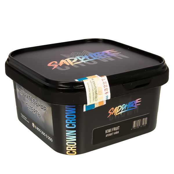 Табак Sapphire Crown Kiwi Fruit  200 грамм в Самаре
