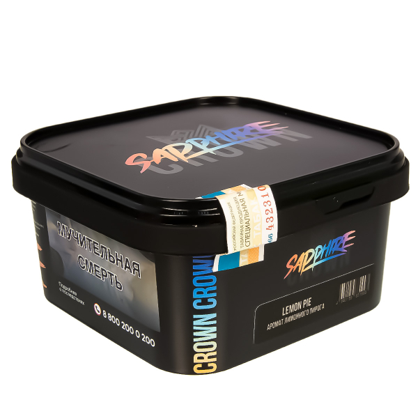 Табак Sapphire Crown Lemon Pie  200 грамм в Самаре