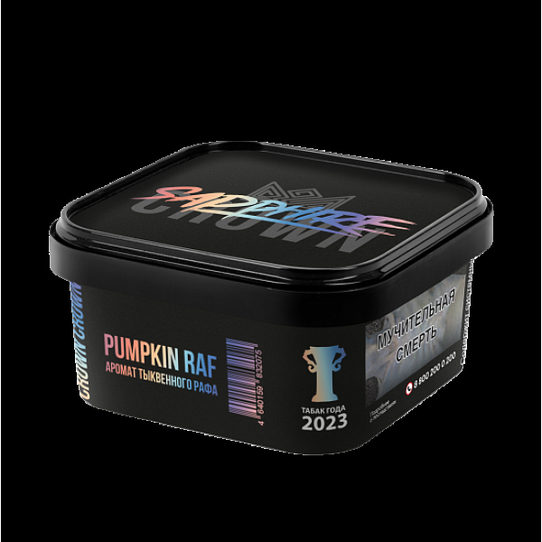 Табак Sapphire Crown Pumpkin Raf (Тыквенный Раф)  200 грамм в Самаре