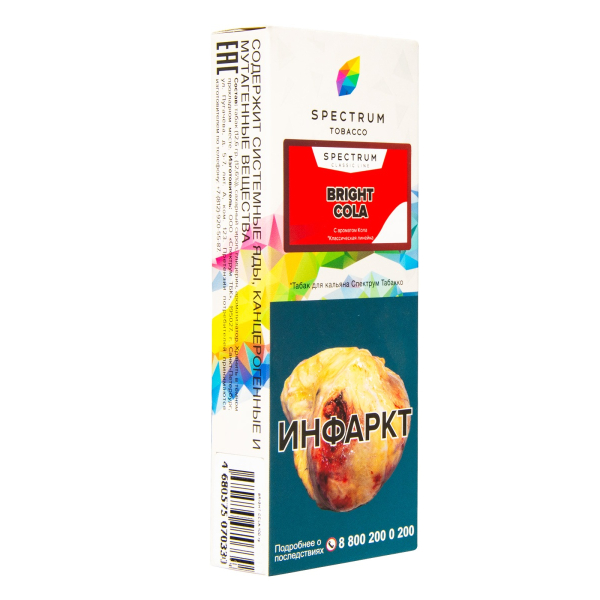 Табак Spectrum Bright Cola  100 грамм в Самаре