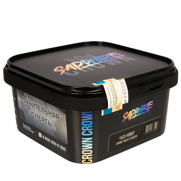 Табак Sapphire Crown Yuzu-Honey  200 грамм в Самаре