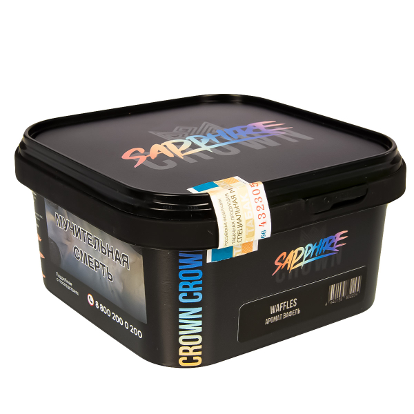 Табак Sapphire Crown Waffles  200 грамм в Самаре