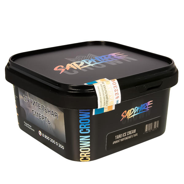 Табак Sapphire Crown Taro Ice Cream  200 грамм в Самаре