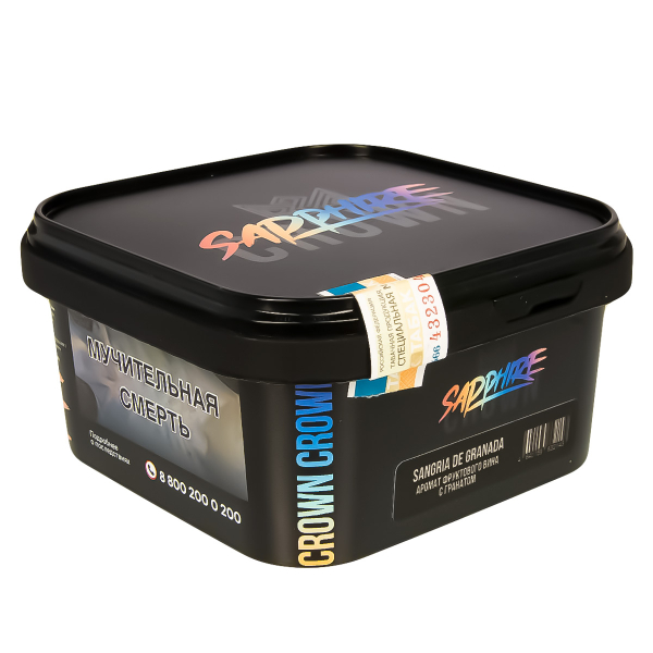 Табак Sapphire Crown Sangria De Granada  200 грамм в Самаре