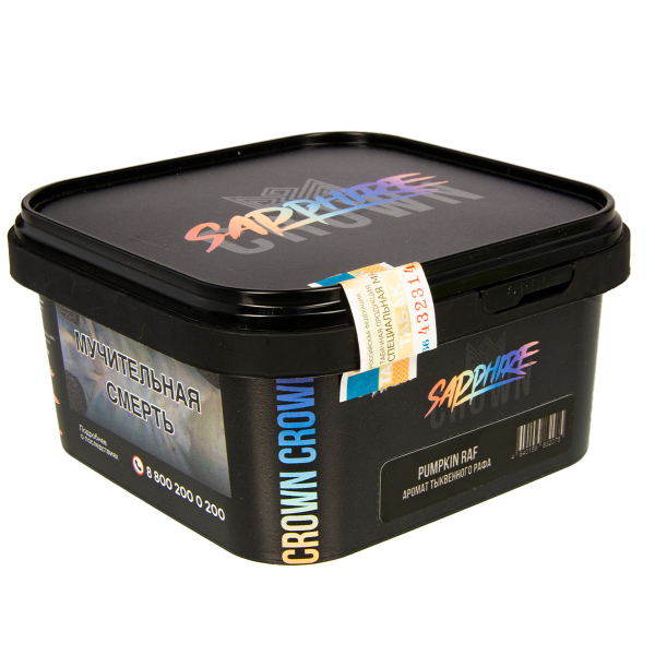 Табак Sapphire Crown Pumpkin Ruf  200 грамм в Самаре