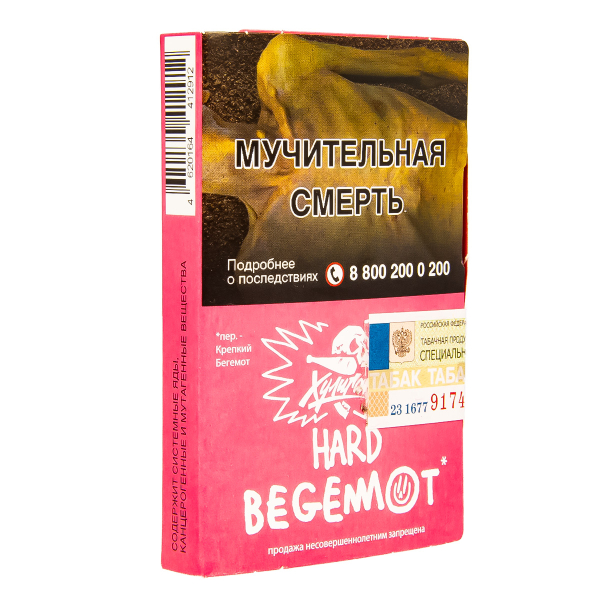Табак Хулиган Hard Begemot  25 грамм в Самаре