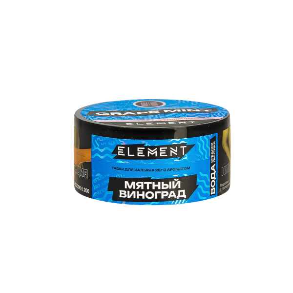 Табак Element Вода Grape Mint New  25 грамм в Самаре