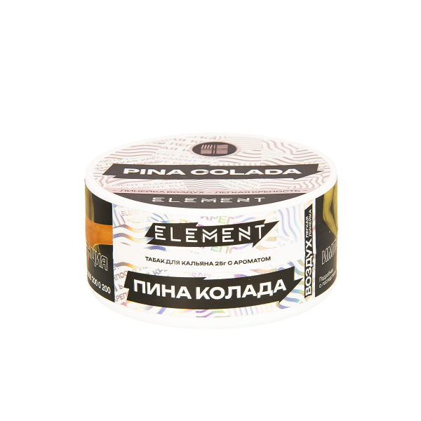 Табак Element Воздух Pina Colada New  25 грамм в Самаре