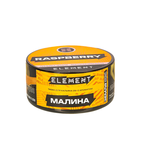 Табак Element Земля Raspberry New  25 грамм в Самаре