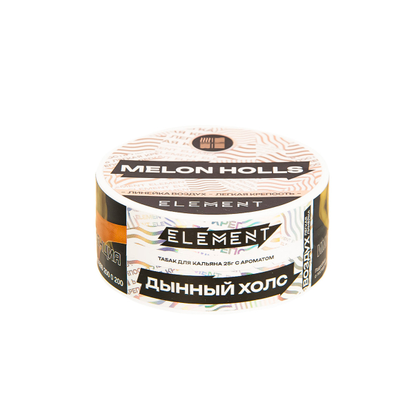 Табак Element Воздух Melon Holls New  25 грамм в Самаре