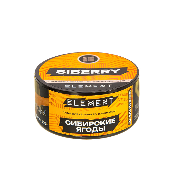 Табак Element Земля Siberry New  25 грамм в Самаре