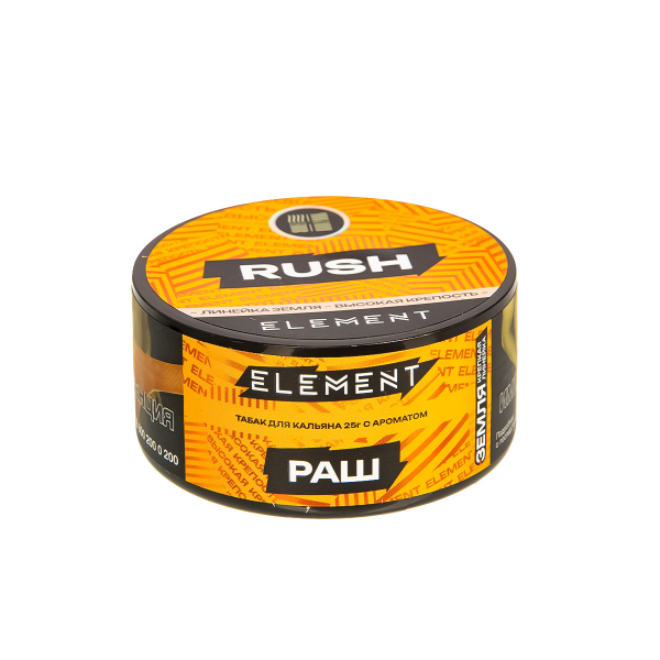 Табак Element Земля Rush New  25 грамм в Самаре