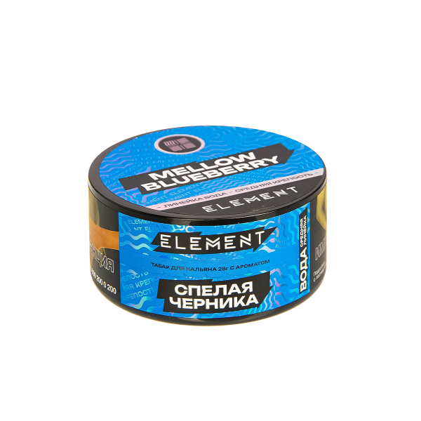 Табак Element Вода Mellow Blueberry New  25 грамм в Самаре