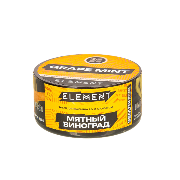 Табак Element Земля Grape Mint New  25 грамм в Самаре