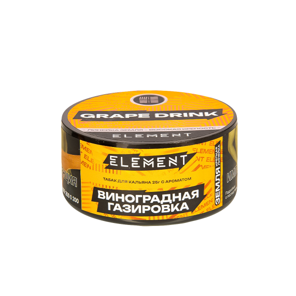 Табак Element Земля Grape Drink New  25 грамм в Самаре