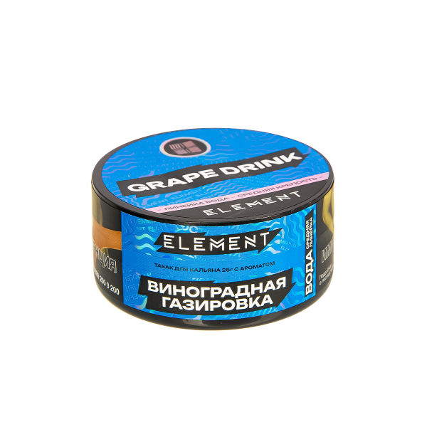 Табак Element Вода Grape Drink New  25 грамм в Самаре