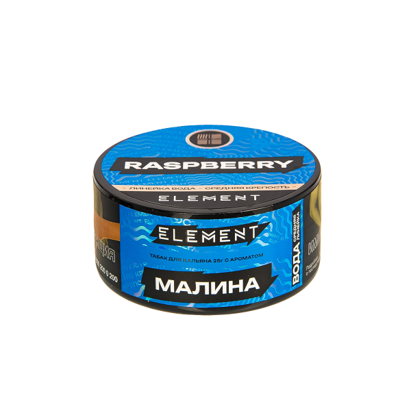 Табак Element Вода Raspberry New  25 грамм в Самаре