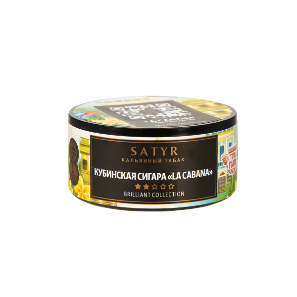 Табак Satyr HOOKAH CIGAR WT LA CABANA  25 грамм в Самаре