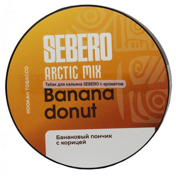 Табак Sebero Arctic Mix Banana Donut  25 грамм в Самаре
