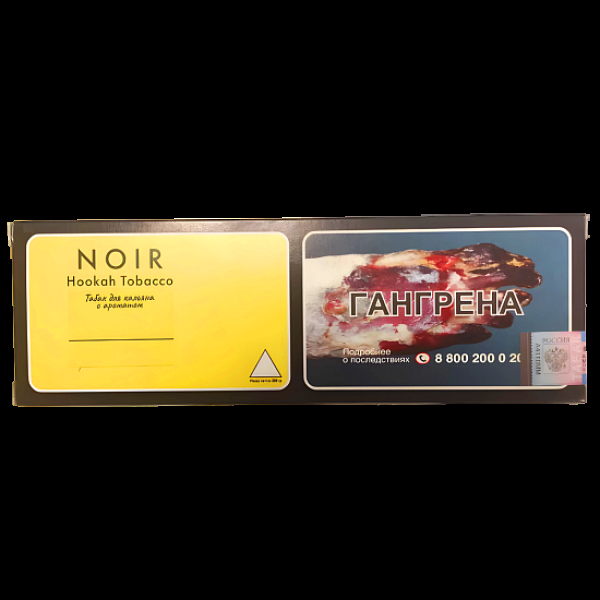 Табак Tangiers Strawberry Lemonade (Клубничный Лимонад) Noir  250 грамм в Самаре