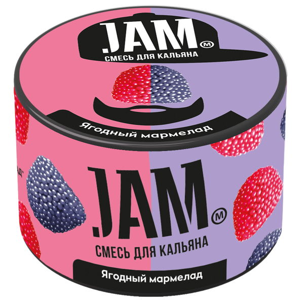 Смесь Jam Ягодный Мармелад  250 гр в Самаре