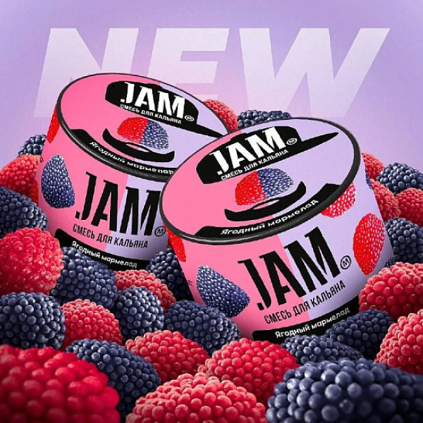 Смесь Jam Ягодный Мармелад  50 гр в Самаре