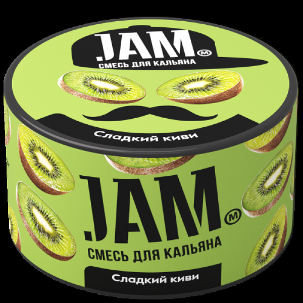 Смесь Jam Сладкий Киви  250 гр в Самаре