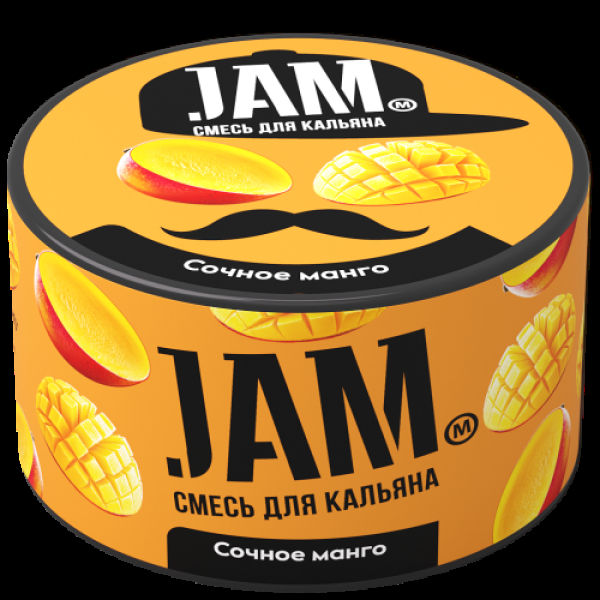 Смесь Jam Сочное Манго  250 гр в Самаре
