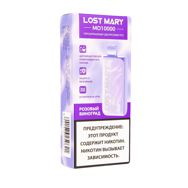 Электронка Lost Mary MO10000 Розовый Виноград  в Самаре